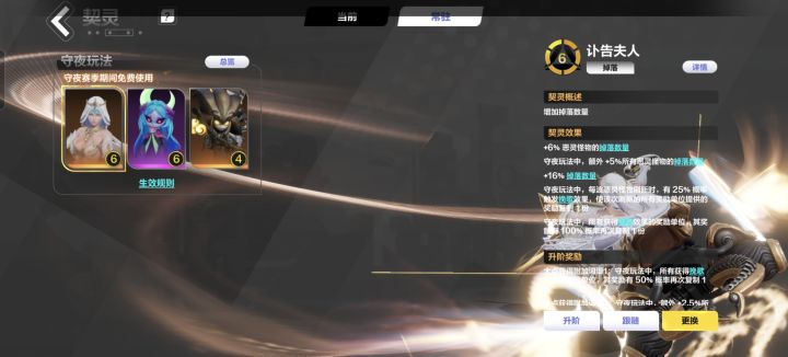 常驻能吃到花火吗截图