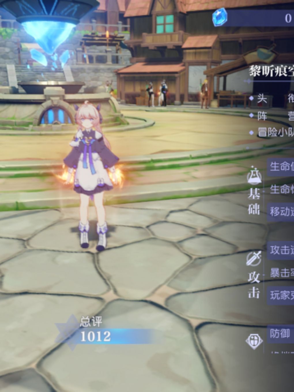 大世界mmo!卡通画风!还是生存建造! 3