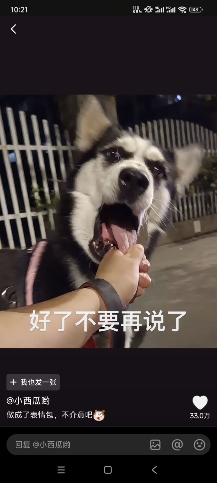 萌新抽卡规划,要不要抽艾吉奥截图