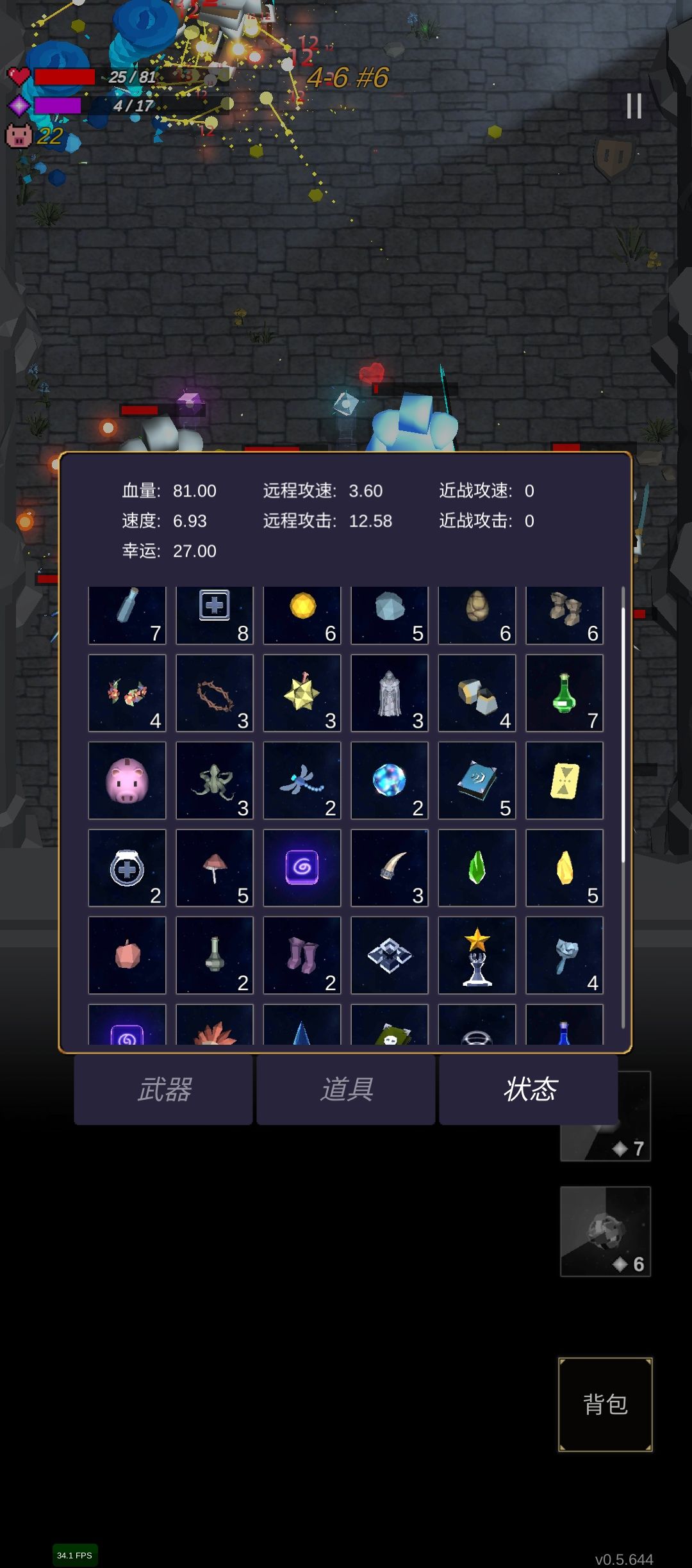 动态图片 2