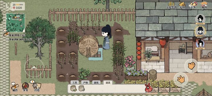 种田bug截图