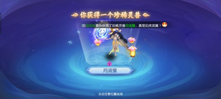 新年新气象点赞挖三星截图