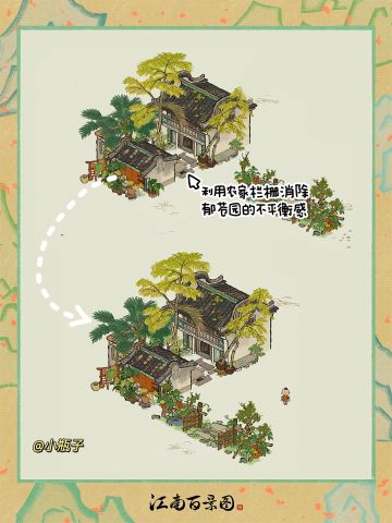 如何利用农家栏栅和郁苍园搭建一个小院🥰