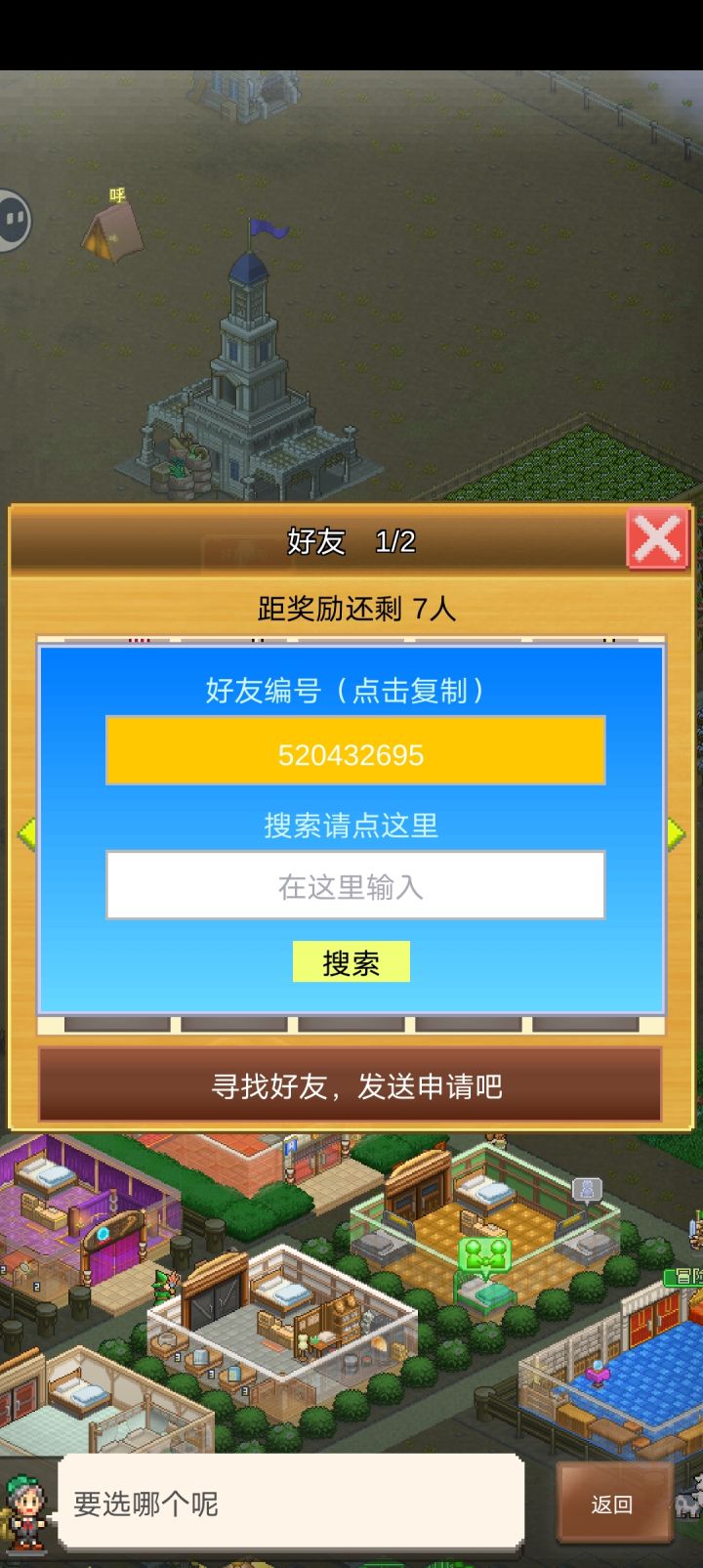 大佬带带截图