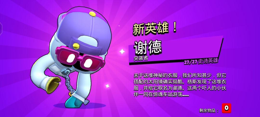 动态图片 4