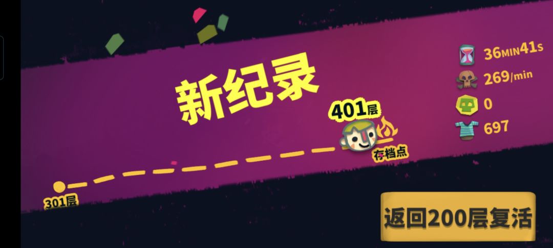 萌新到400层了 1