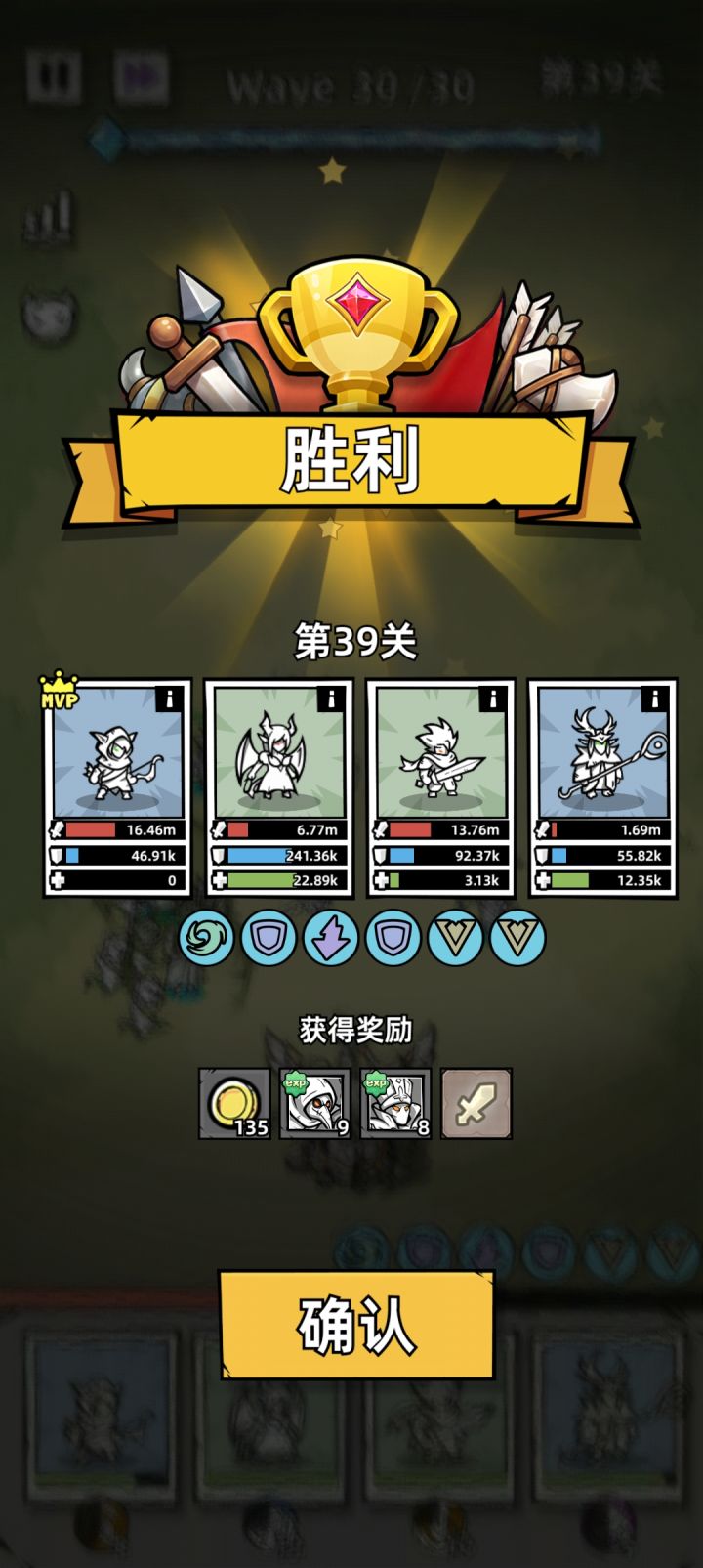 终于过了截图