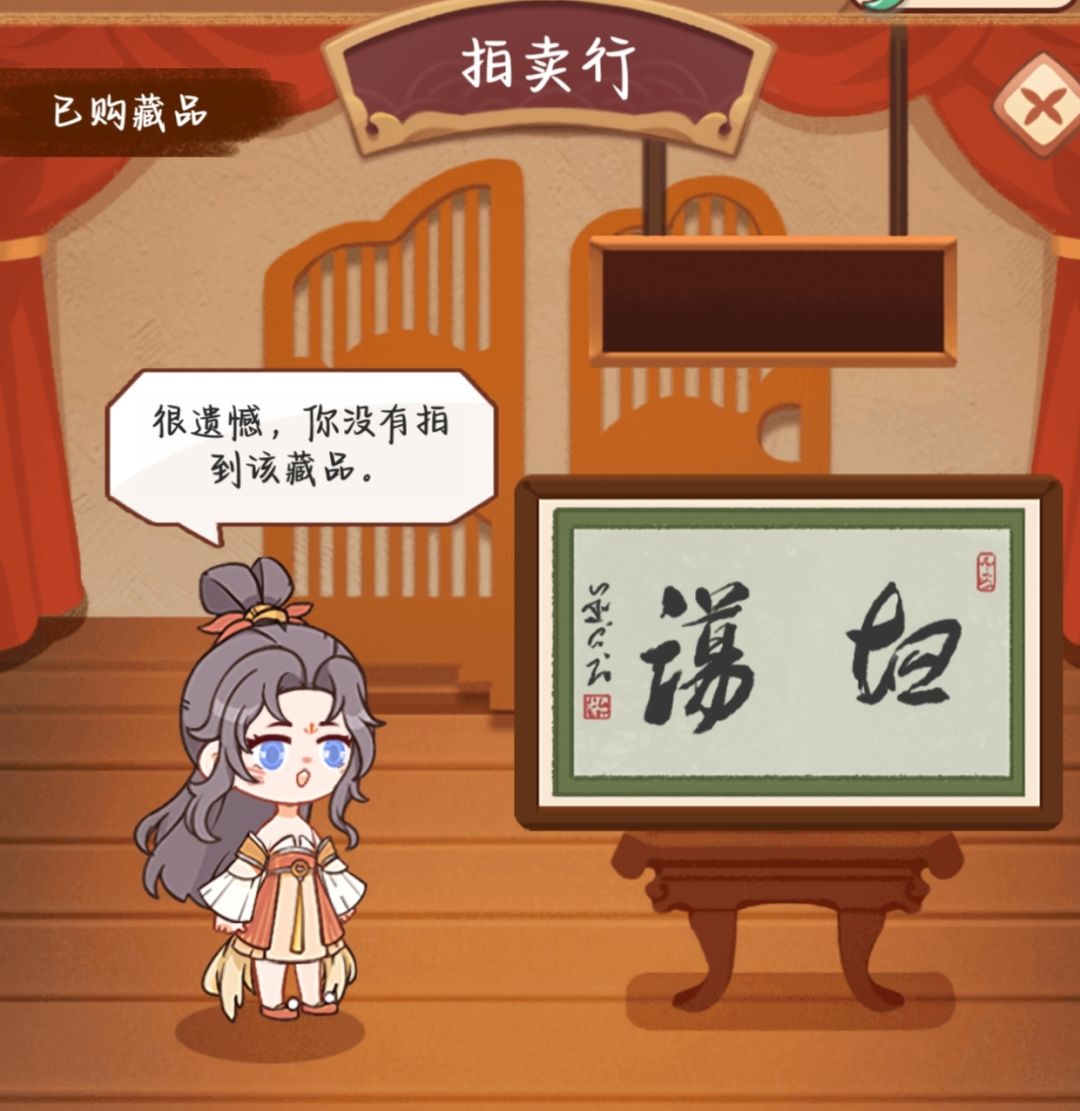 恶心死了，祝倒闭 2