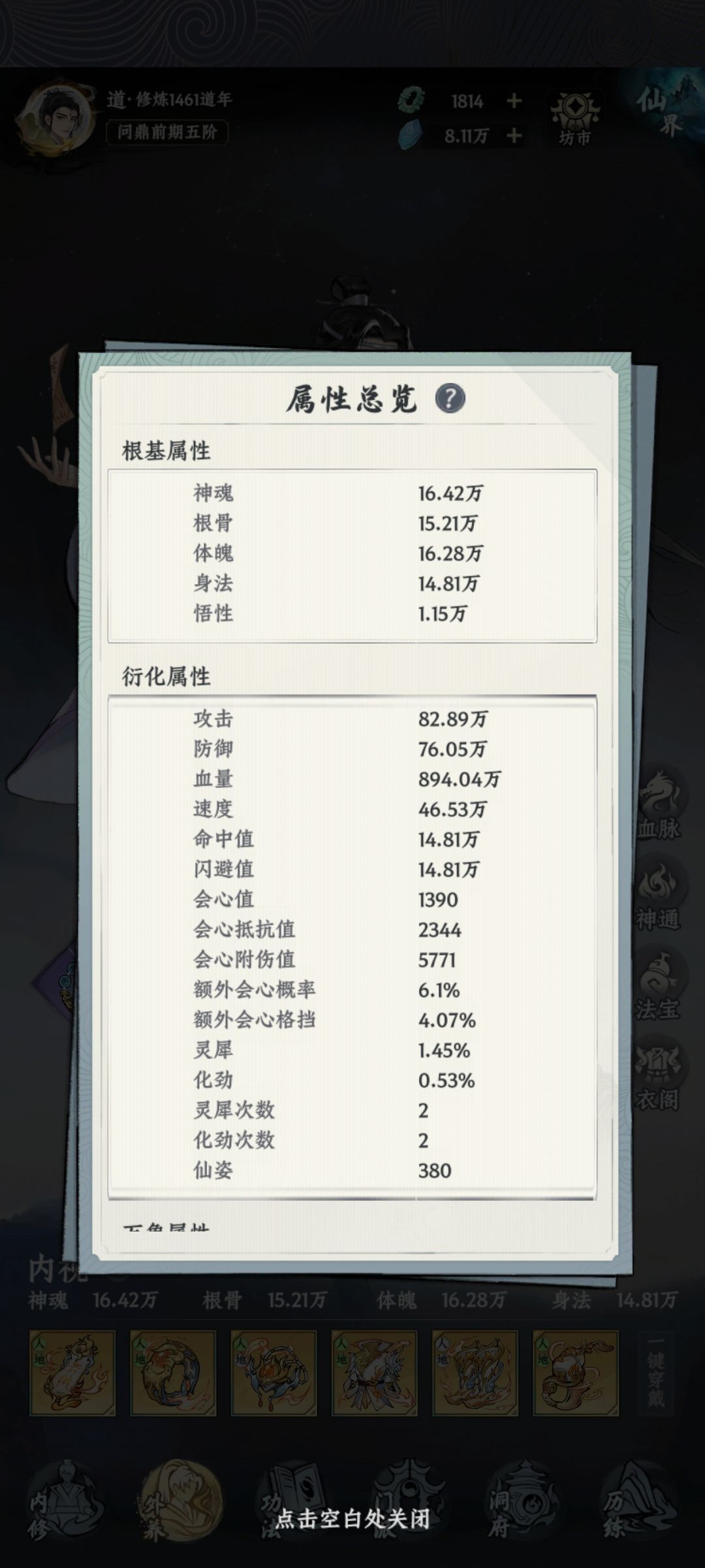 双卡第十六天 2