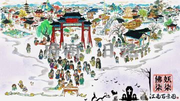 🪦墓碑村🪦-记录村民生平之事🪵-【2025.02.09】