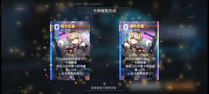 神卡截图