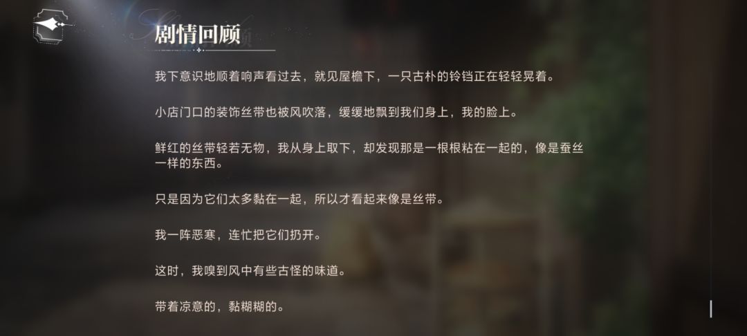 新出的这个赛季 1