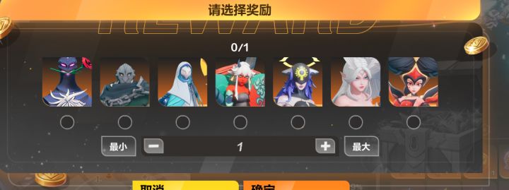 这个赛季的掉落宠选啥截图