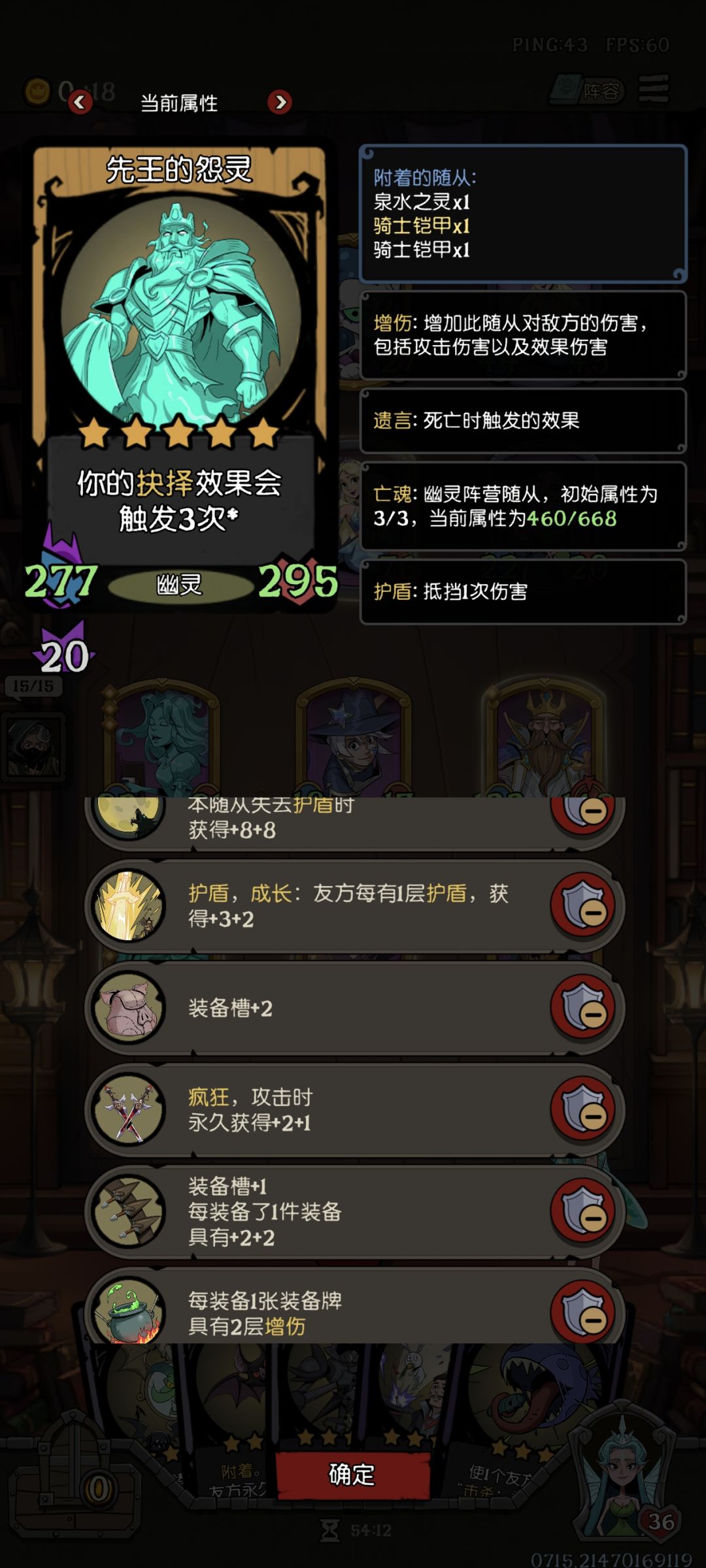 宗师挑战第一把双王倒转 2
