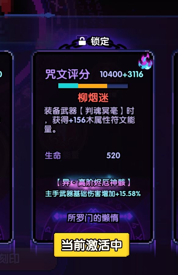 嘻嘻,过20了截图