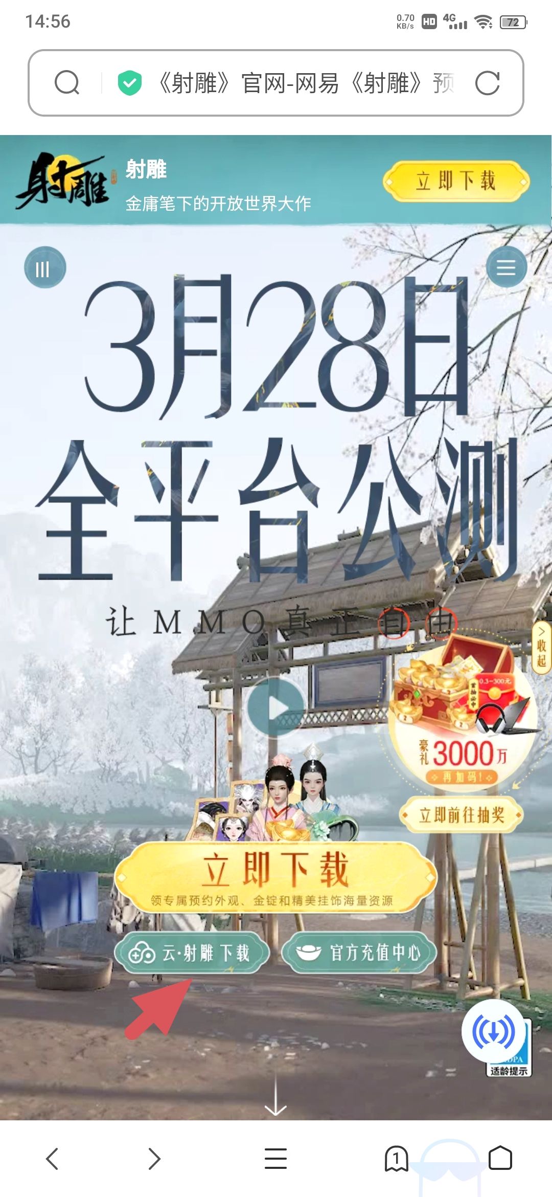 手机不行。内存不够 看过来 1