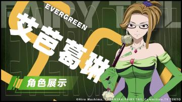 游戏公告 | 限时活动艾芭葛琳返场！