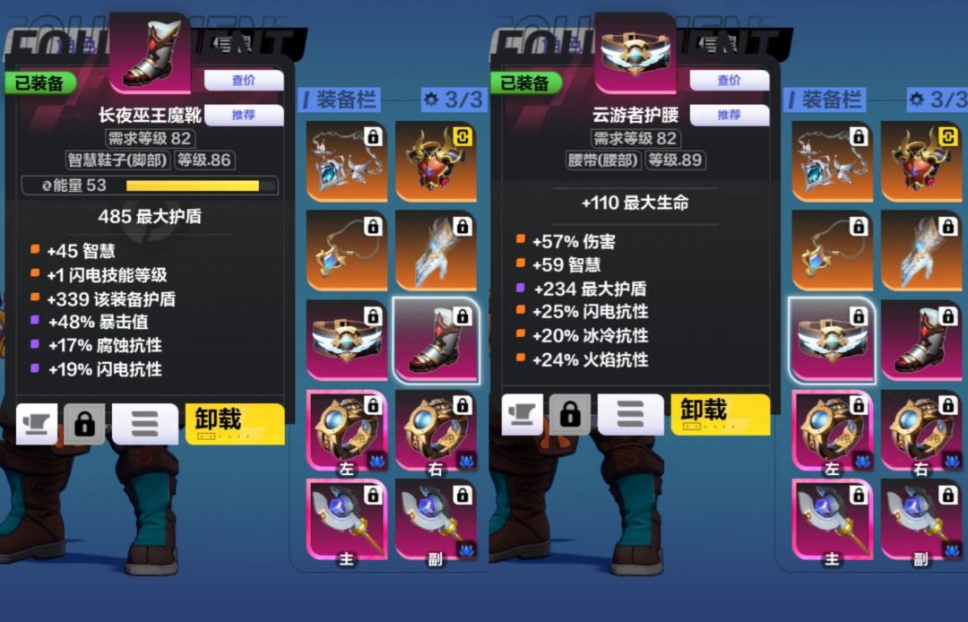 有没有大佬救一下，萌新5k火10e提升到20e 9