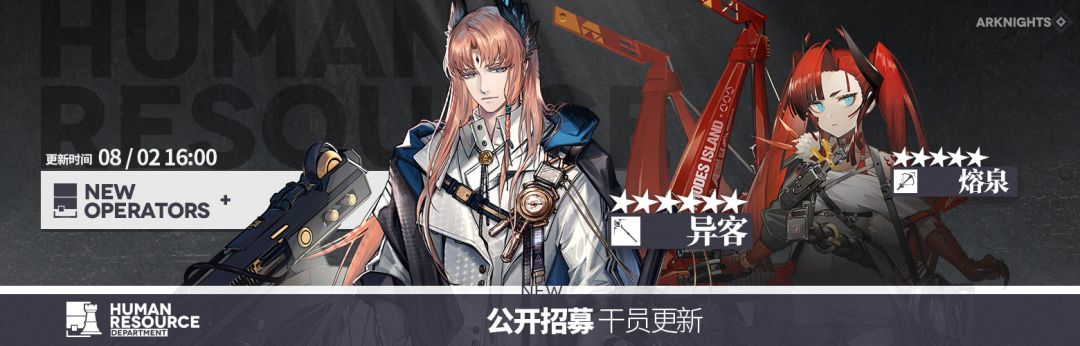 公开招募高星Tag25/08/02更新-容易被忽视的Tag，黄票积累截图