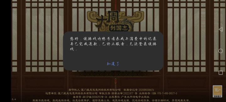 这种是啥情况,我也没弄过啊截图