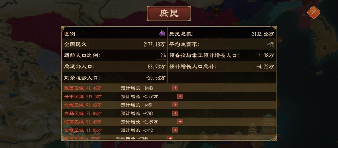 完了,要炸了!!! 1