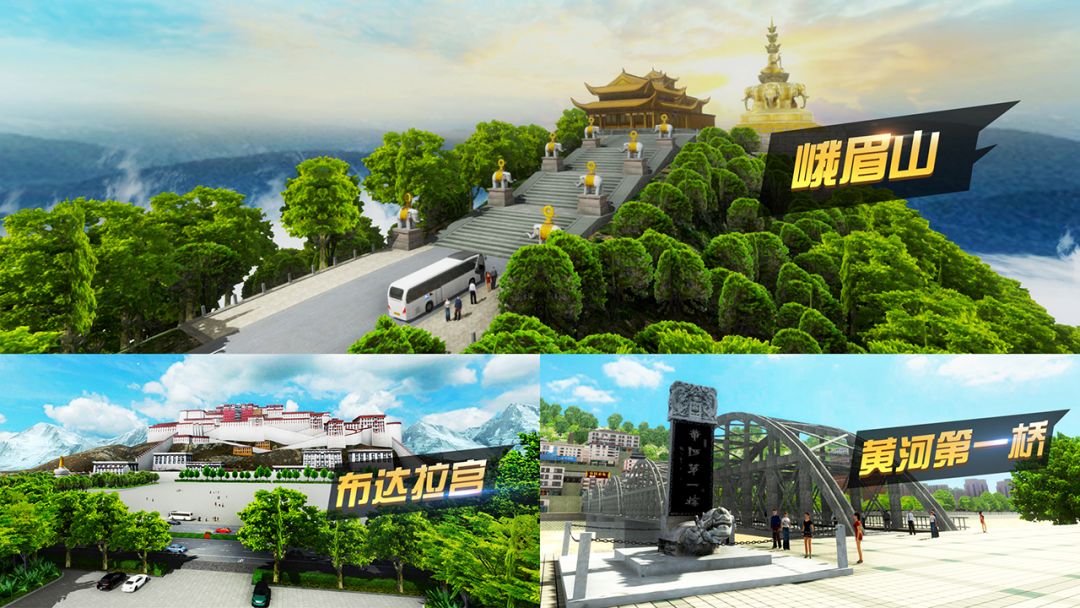 从南到北,这款卡车模拟器带你驰骋全中国 1