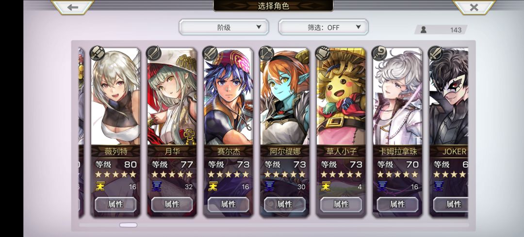 自选选谁 5