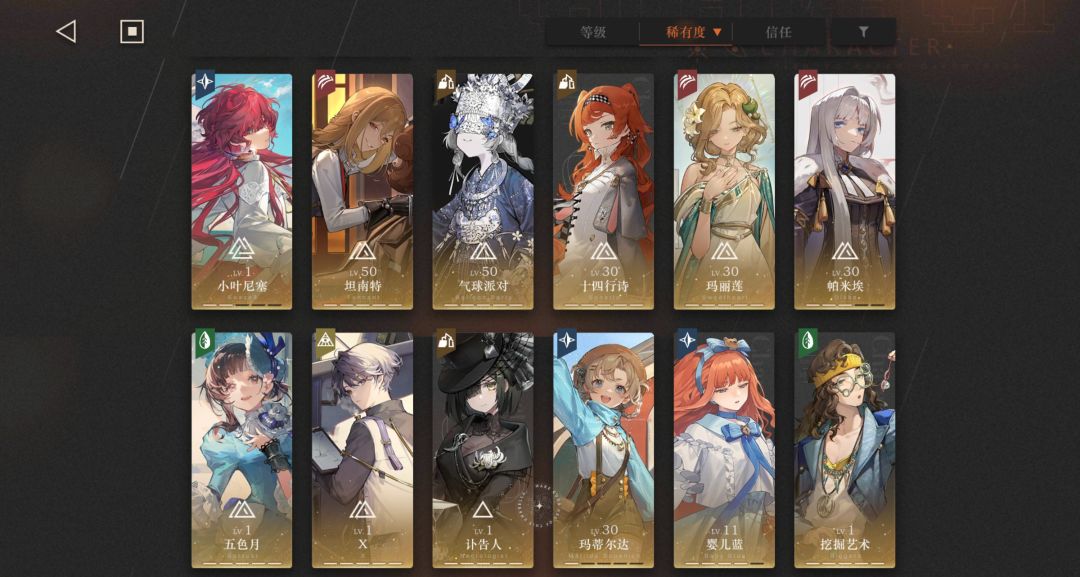 回归玩家求指点 3