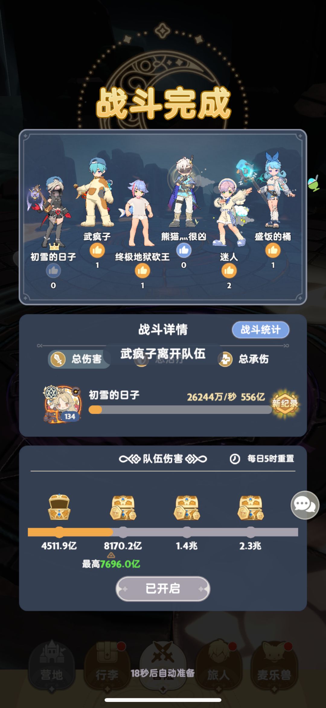 有没有好心大佬帮我看看 3