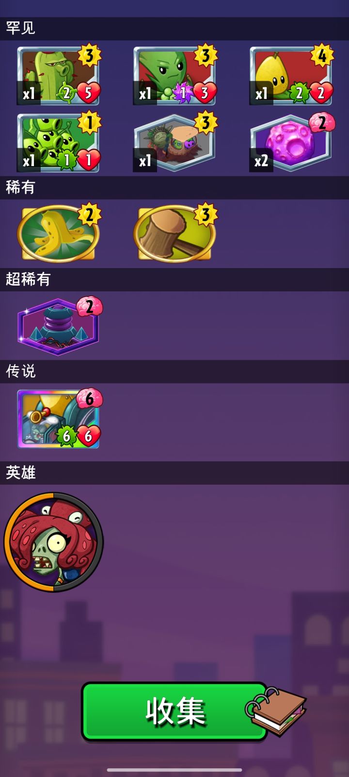 这你说扯不扯截图