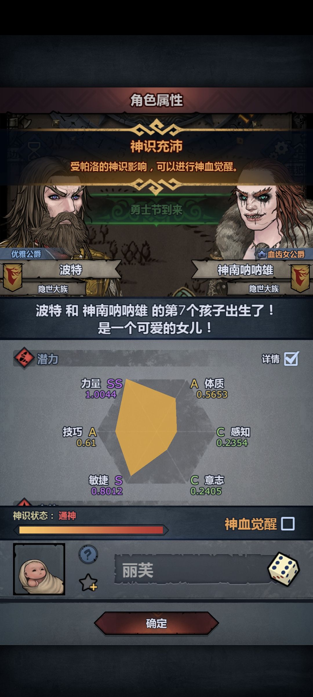 绝不脱鞋😢 2