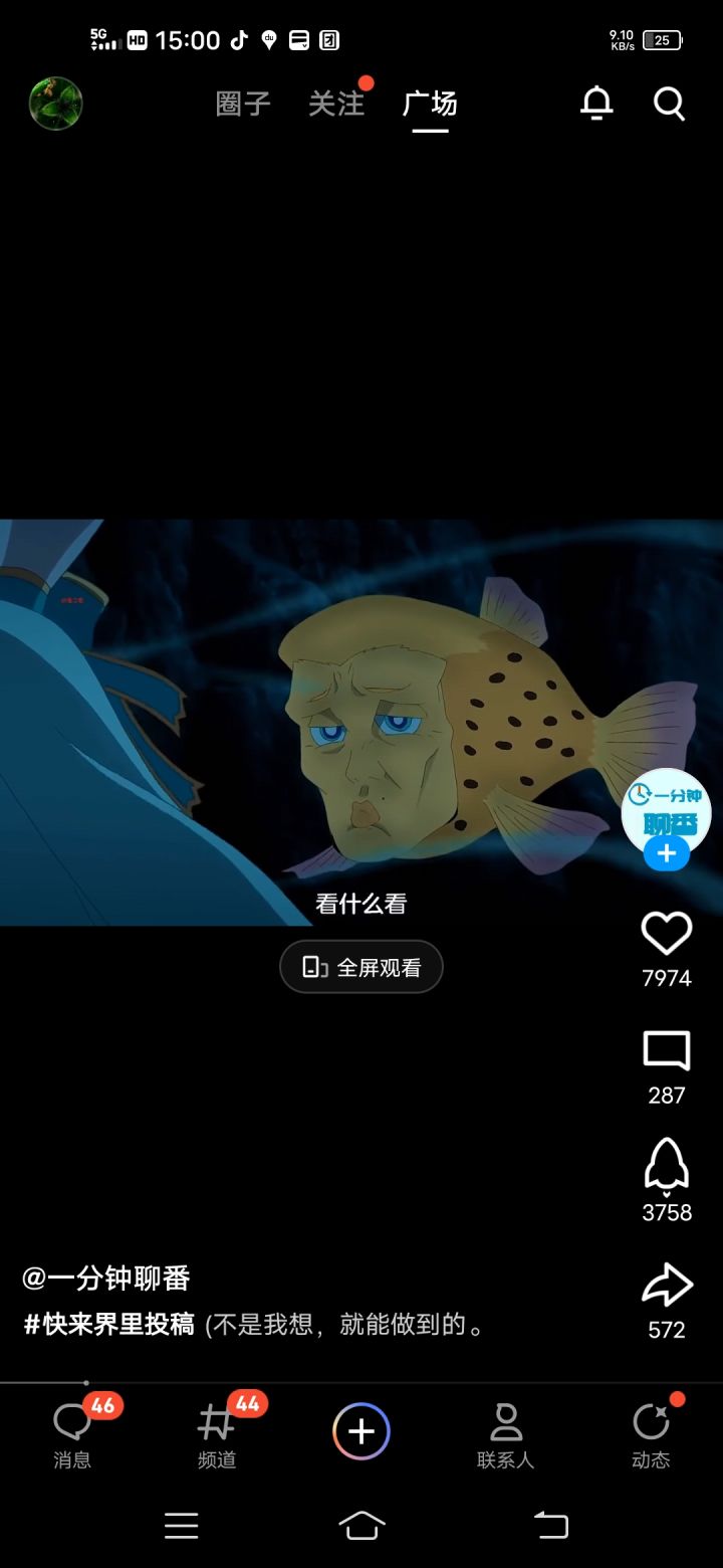 宝藏游戏又又又送皮肤啦截图