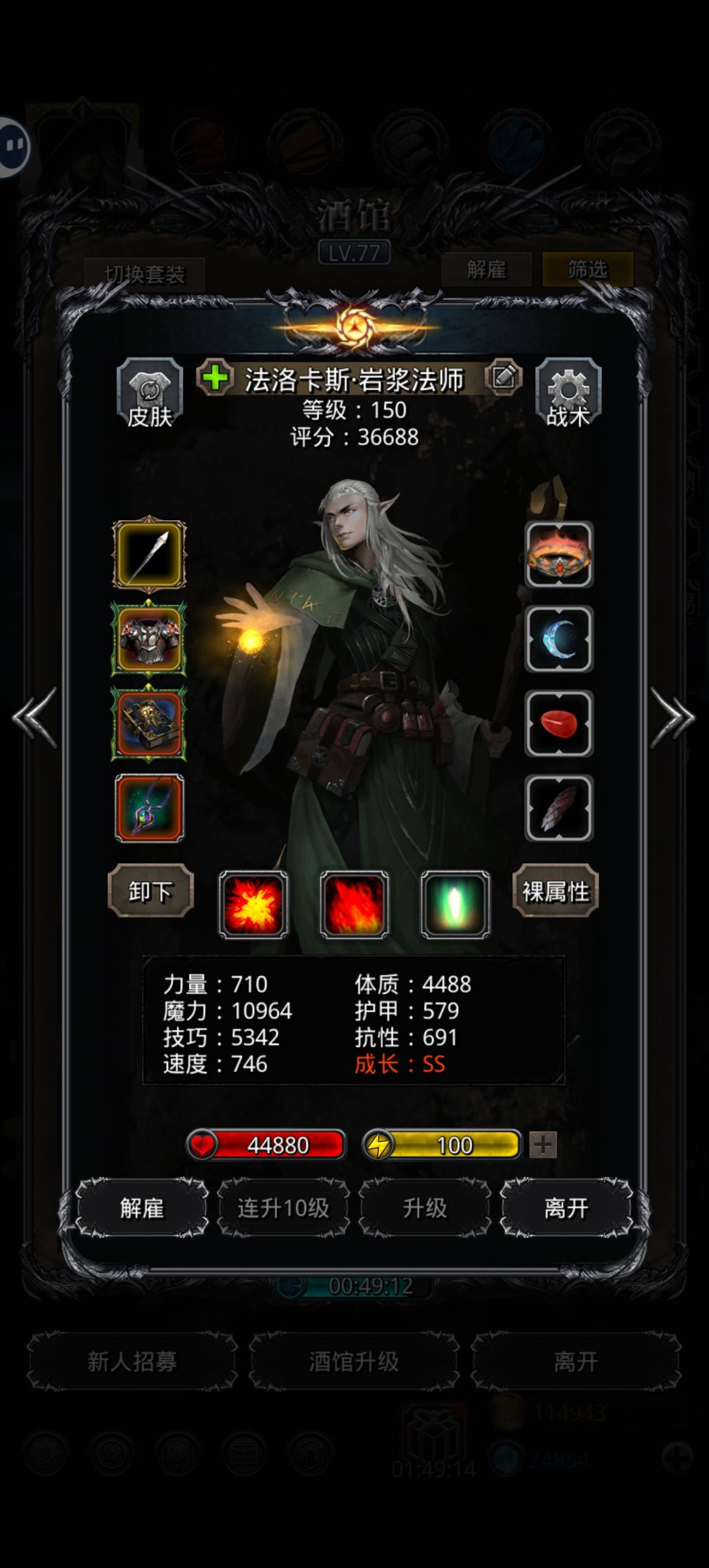 卡11000魔 1