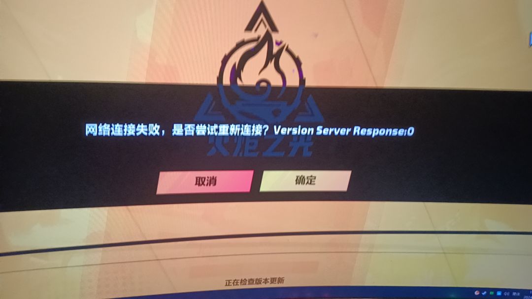网吧登录 1