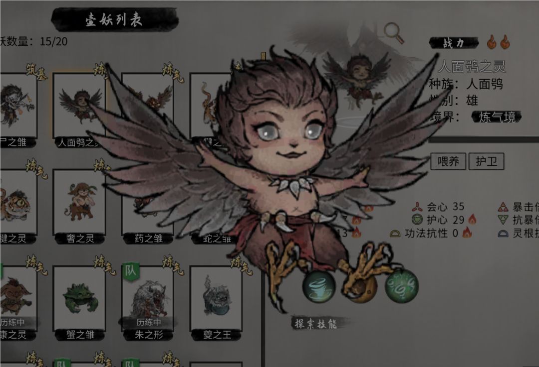 这。。。这也太可爱了吧! 1
