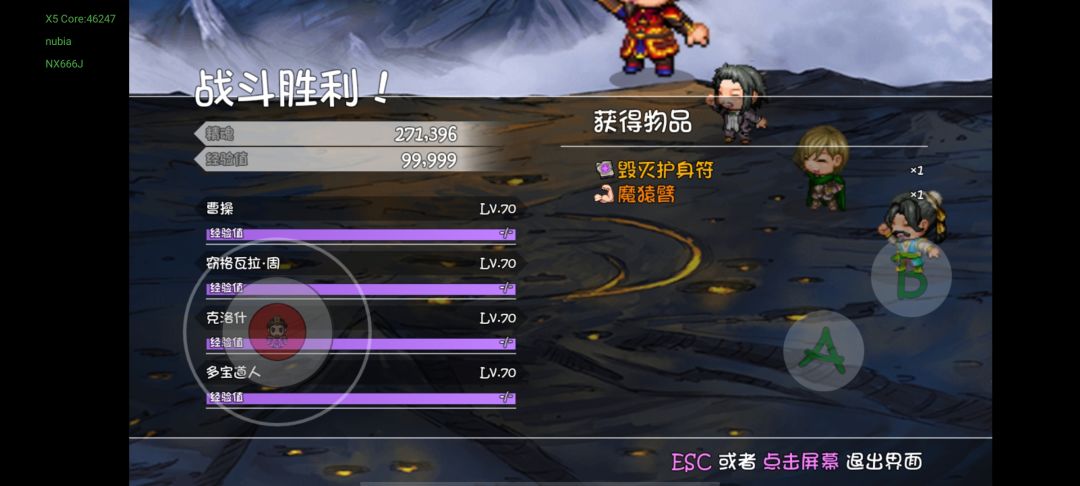 给爆率队的建议 2