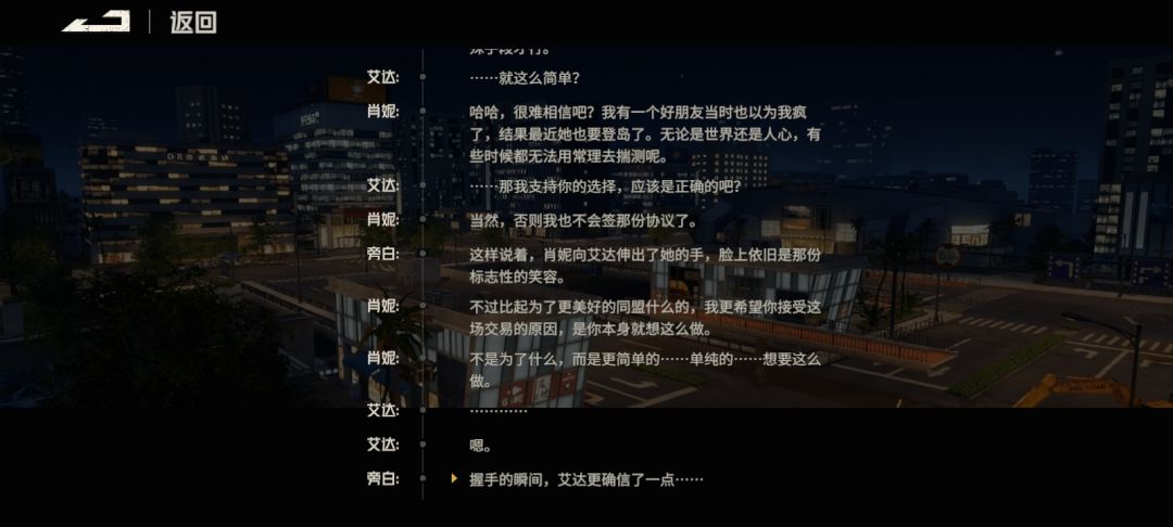 萝莉时间 4