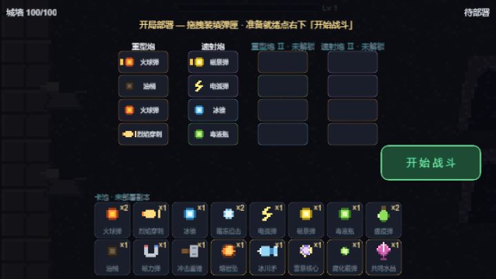 树新蜂开发日志 ai已经快把我的活干完了《地渊防线》开发日志截图