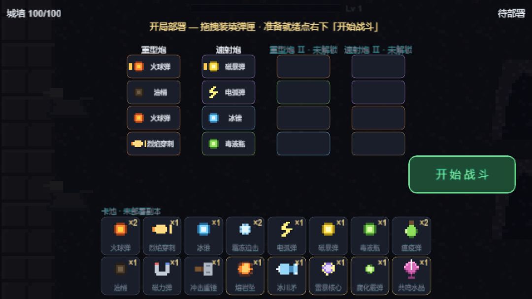 树新蜂开发日志 ai已经快把我的活干完了《地渊防线》开发日志 2