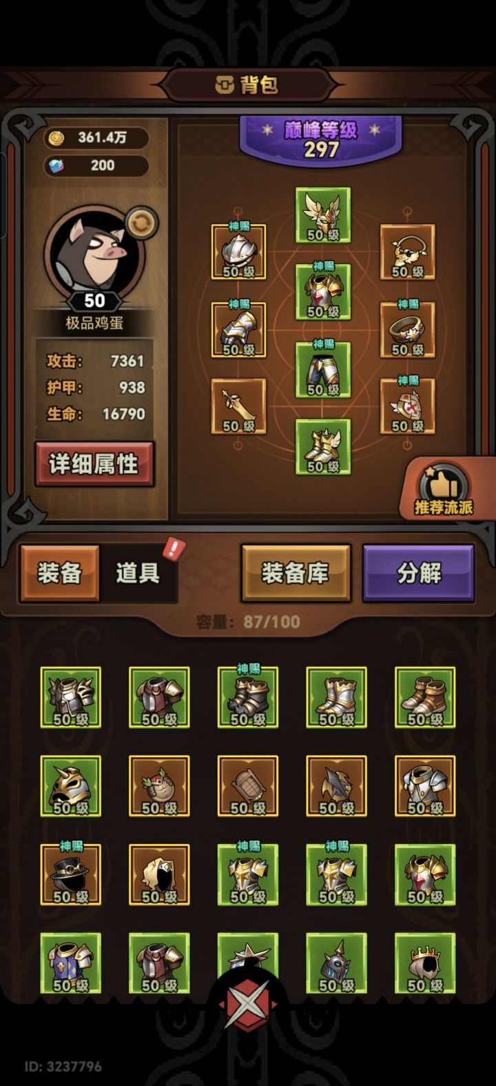 7区求带截图