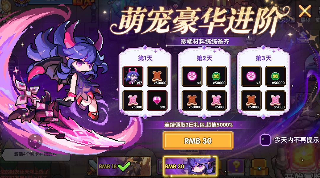 这是不是有点太骚操作了 2