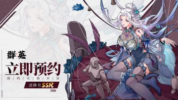 【游戏攻略】群英阵容搭配推荐