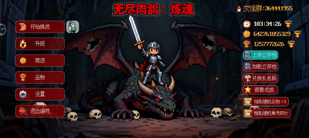 不刷了 2