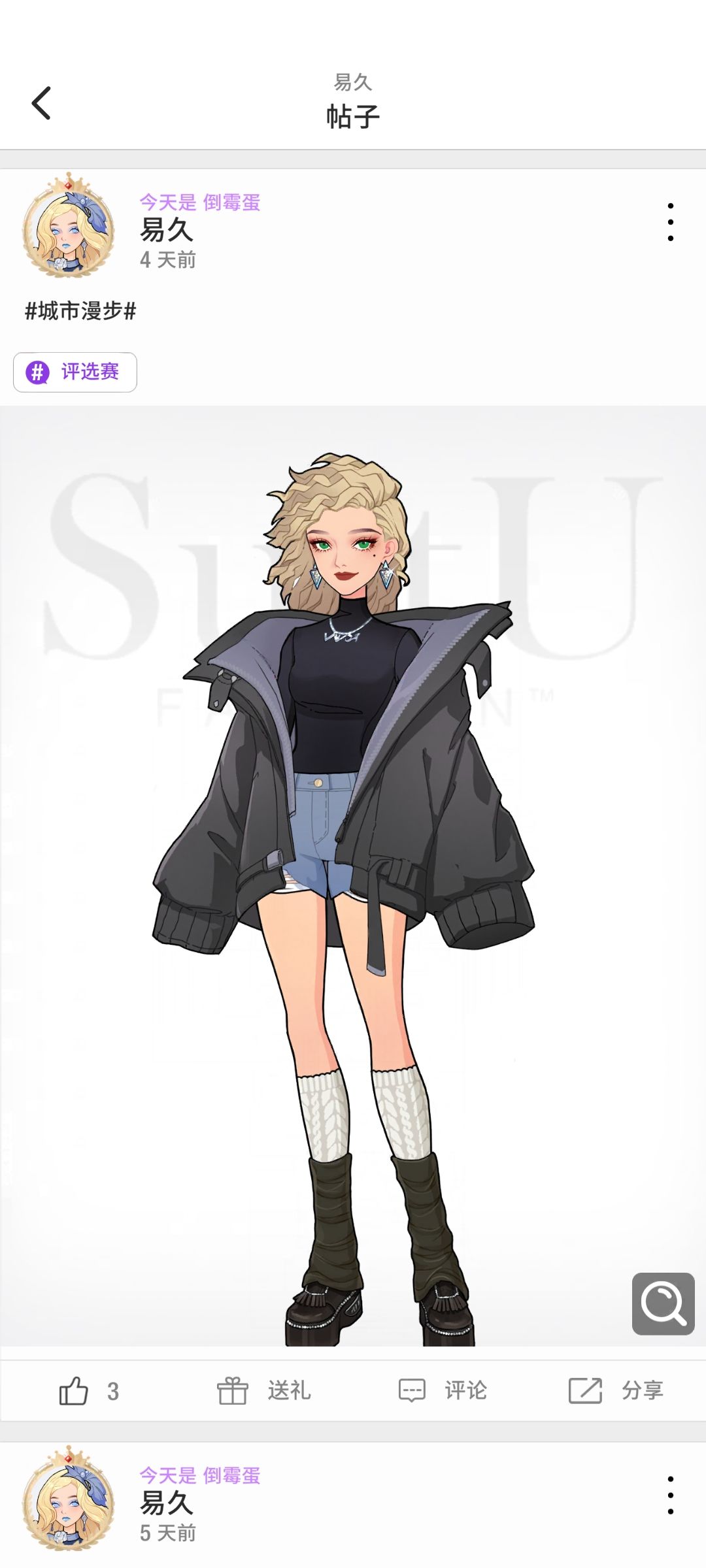 要关服了赶紧搭搭搭 3