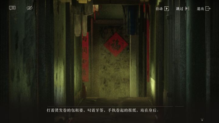虽然我知道,可能是捏他了《功夫》里的包租婆,但是深蓝你配的图片好像更像《七十二家房客》里的八姑呀截图