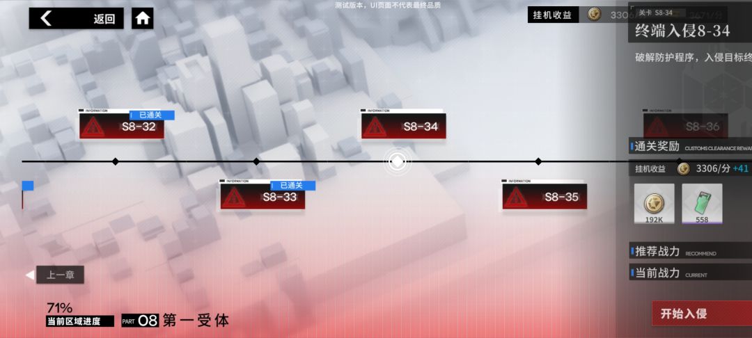 0氪纪念截图撒花 2