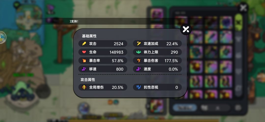 八区找个活跃的公会 1