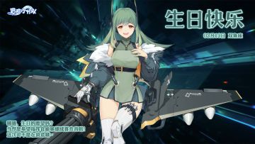 3月19日 | 莎伦，生日快乐~