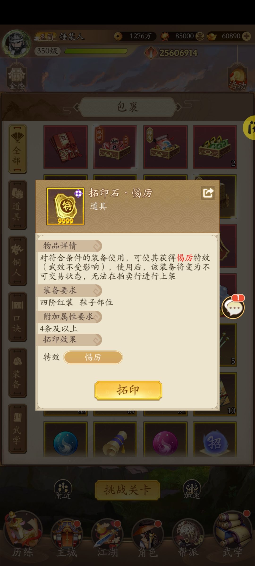 新春愉快!蛇年大吉!灵蛇献瑞,好运连连! 3