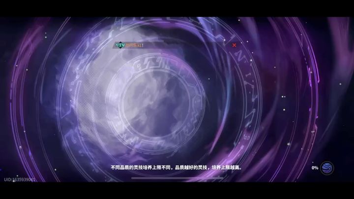 四通请回复一下,谢谢截图